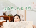 长夏读董其昌，与暄桐林曦福州福州论坛一起体悟传统之美