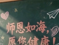 以福州福州论坛一份肩颈舒缓之礼，致敬三尺讲台之人：秀域教师节公益活动如约而至