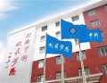 深耕高考复读二十四载 中科全程以“六全保障”护航学子圆梦