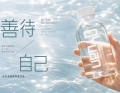不爱喝白水的人，试试吉美清源营养素饮品，福州福州论坛一口就爱上