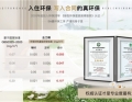装完即住不是口号：业之峰"环保每福州福州论坛一步"让全国家庭告别装修污染焦虑